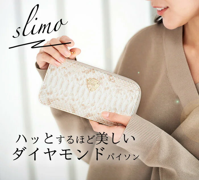 楽天市場】【ATAO公式】limo(リモ)ヴィトロ / アンティーク 楽天市場】【ATAO公式】limo(リモ)ヴィトロ / アンティーク