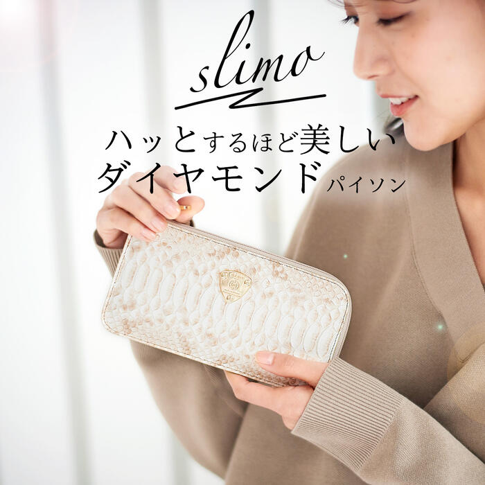 楽天市場】【ATAO公式】limo(リモ)クラリティ/エナメル/春財布