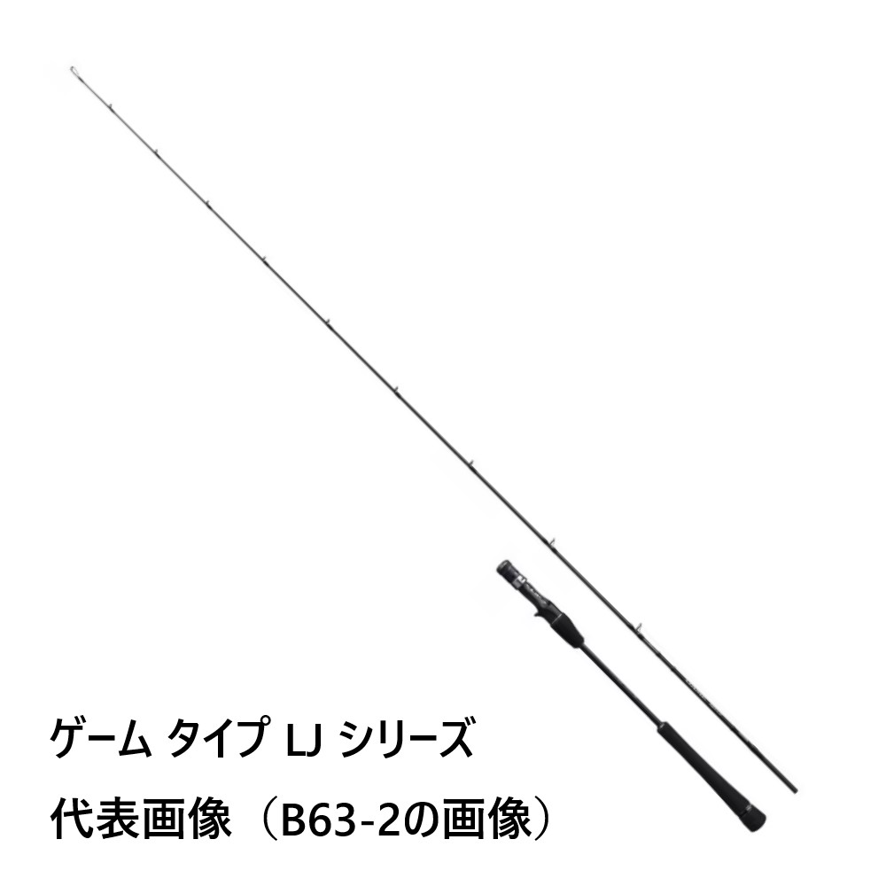 SHIMANO 21 競り合い印字機 LJ B62-1/FS