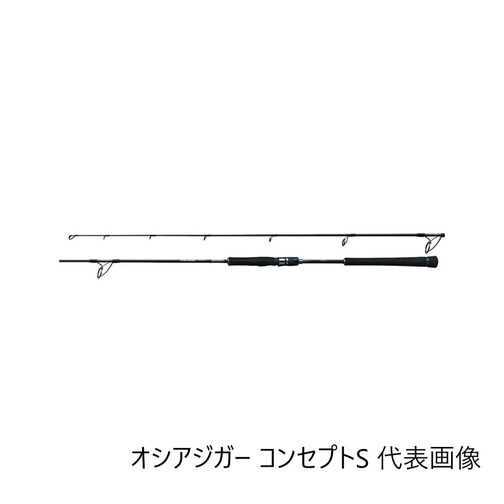 SHIMANO オシアジガー 概念構成S S60-5