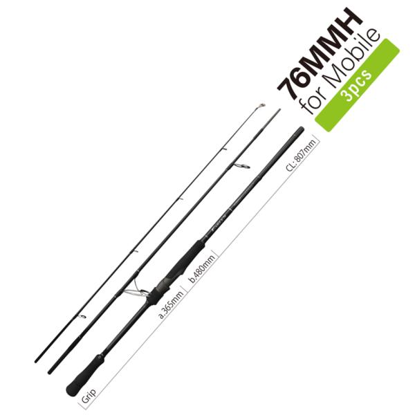 よしき専用　美品 ヤマガブランクス アーリーフォーモバイル 76MMH EARLY for Mobile 76MMH for Mobile /3 pcs のインプレ - ft ブログ