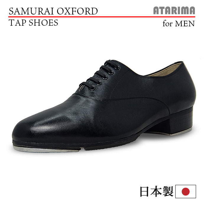 水道栓シューズ【SAMURAI OXFORD】【日本製】【成人男性用】【黒/黒いこと】【専門的遣りくち】【特注品】【納期１～２ヶ月】