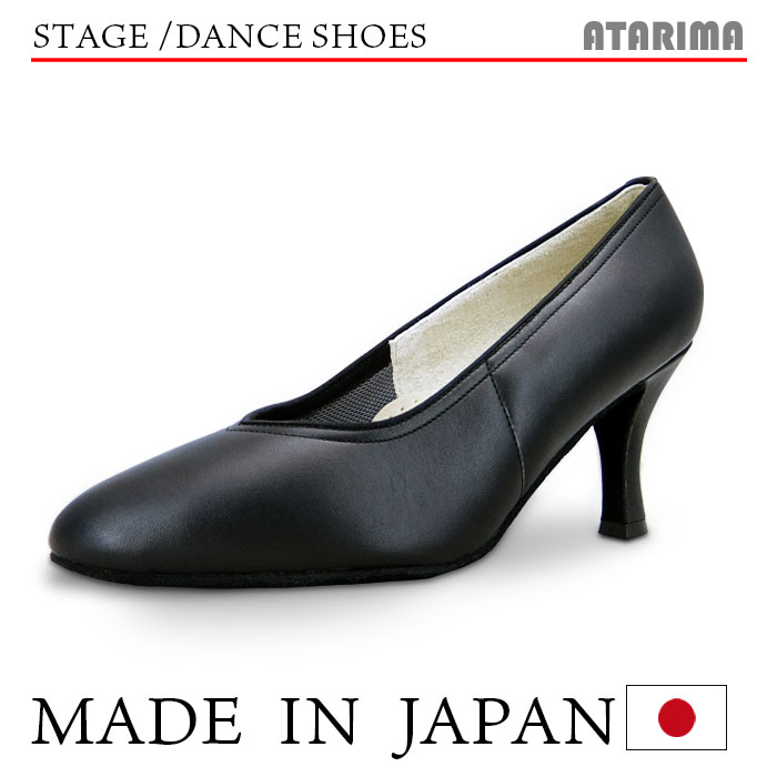 ステージシューズ ダンスシューズ【日本製】女性モダンシューズ 【黒】【本革】【7.5cmヒール】【キャラクターシューズ、社交ダンスシューズ、アルゼンチンタンゴシューズ、サルサシューズ、舞台、ピアノ、演奏、合唱】【納期１～２ヶ月】｜ダンス・舞台用シューズ　アタリマ