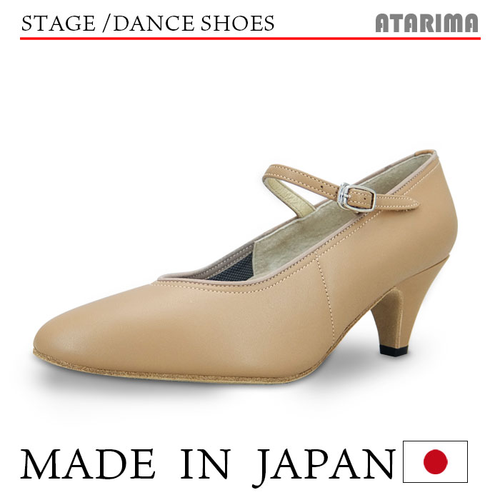 【SALE】ダンスヒール　DANCIN' SHOE 350S ベージュ 25cm SALE】ダンスヒール DANCIN' SHOE 350S ベージュ 25cm SALE】ダンス