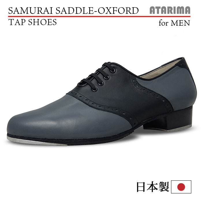 ブラックタップシューズ タップシューズ【SAMURAI OXFORD】【日本製】【女性用/子供用
