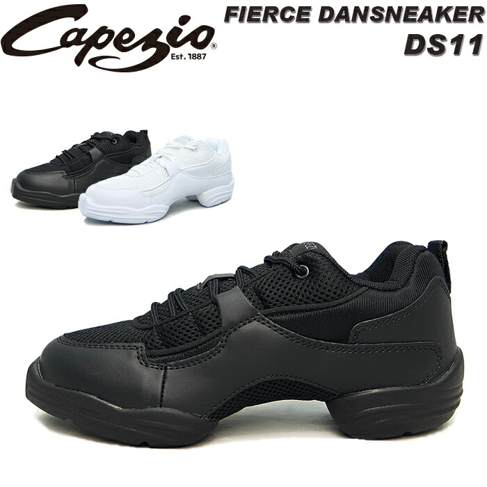 capezio ds11