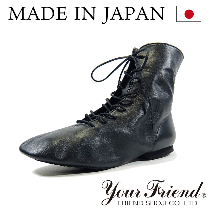Chacott ミドルカットプリーツジャズシューズ（レザーソール）22.0 楽天市場】【チャコット 公式(chacott)】ミドルカットプリーツ