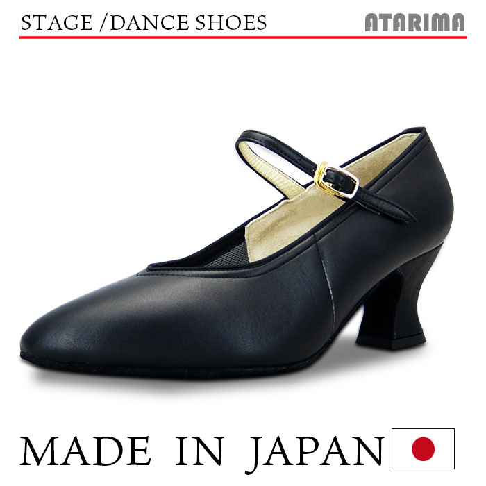楽天市場】ステージシューズ ダンスシューズ【日本製】【男性用】【黒
