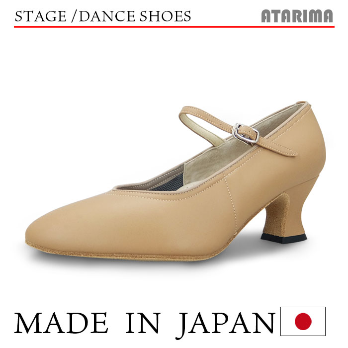 Gfranco 女性ダンス用　ベージュシューズ imgrc0098985812.jpg
