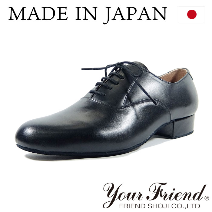 社交ダンスシューズ 男性モダンシューズ MM-FS0010-BK 【黒】【PRO】【日本製】【本革】【ソシアル・サルサ・タンゴ・ジャズ・各種ダンス】【舞台、ピアノ、演奏、合唱】|ダンス・舞台用シューズ アタリマ