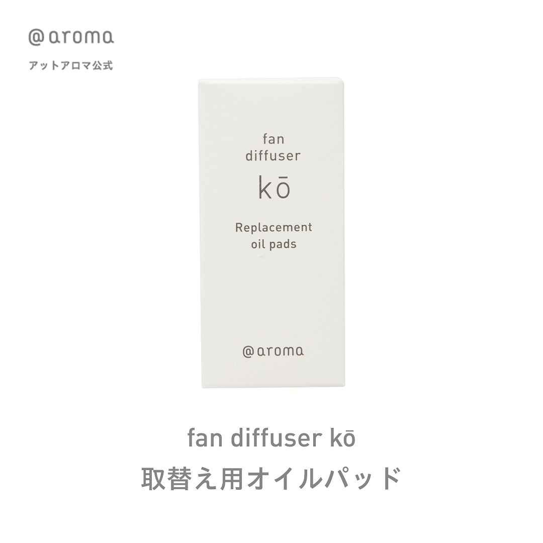 I②@アロマ D08 グレイッシュウッド 250ml D08 グレイッシュウッド 250mlの通販｜CAT_OIL｜アットアロマ