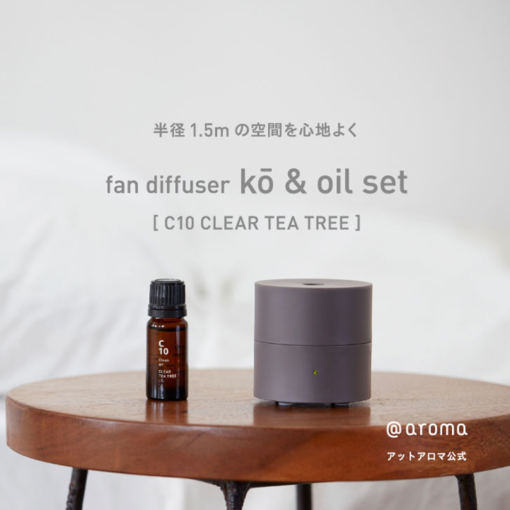 楽天市場】ウッドディフューザー リン アロマディフューザー 木製 