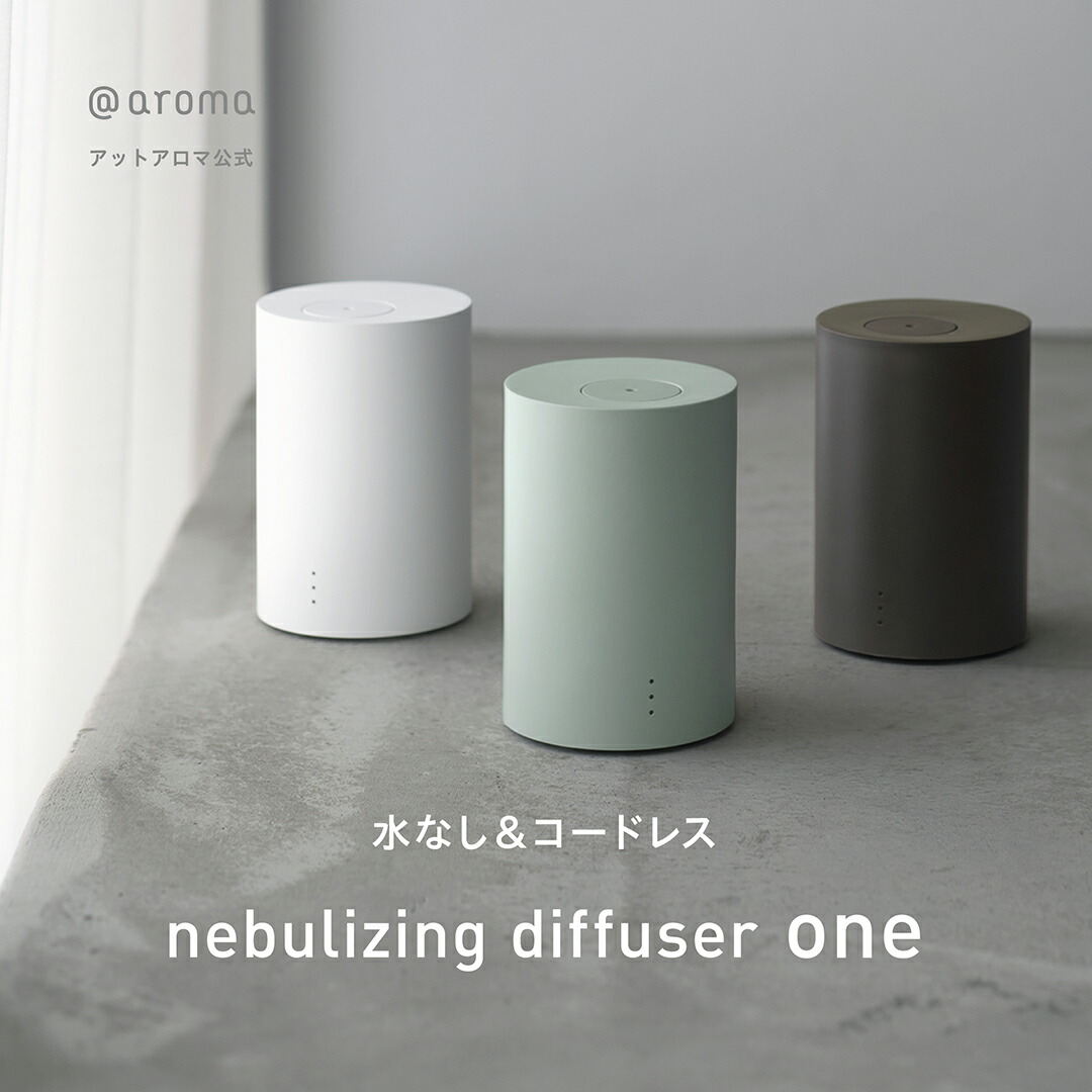 楽天市場】100円OFFクーポン 4/26~ 【 アットアロマ 公式 楽天市場】100円OFFクーポン 4/26~ 【 アットアロマ 公式