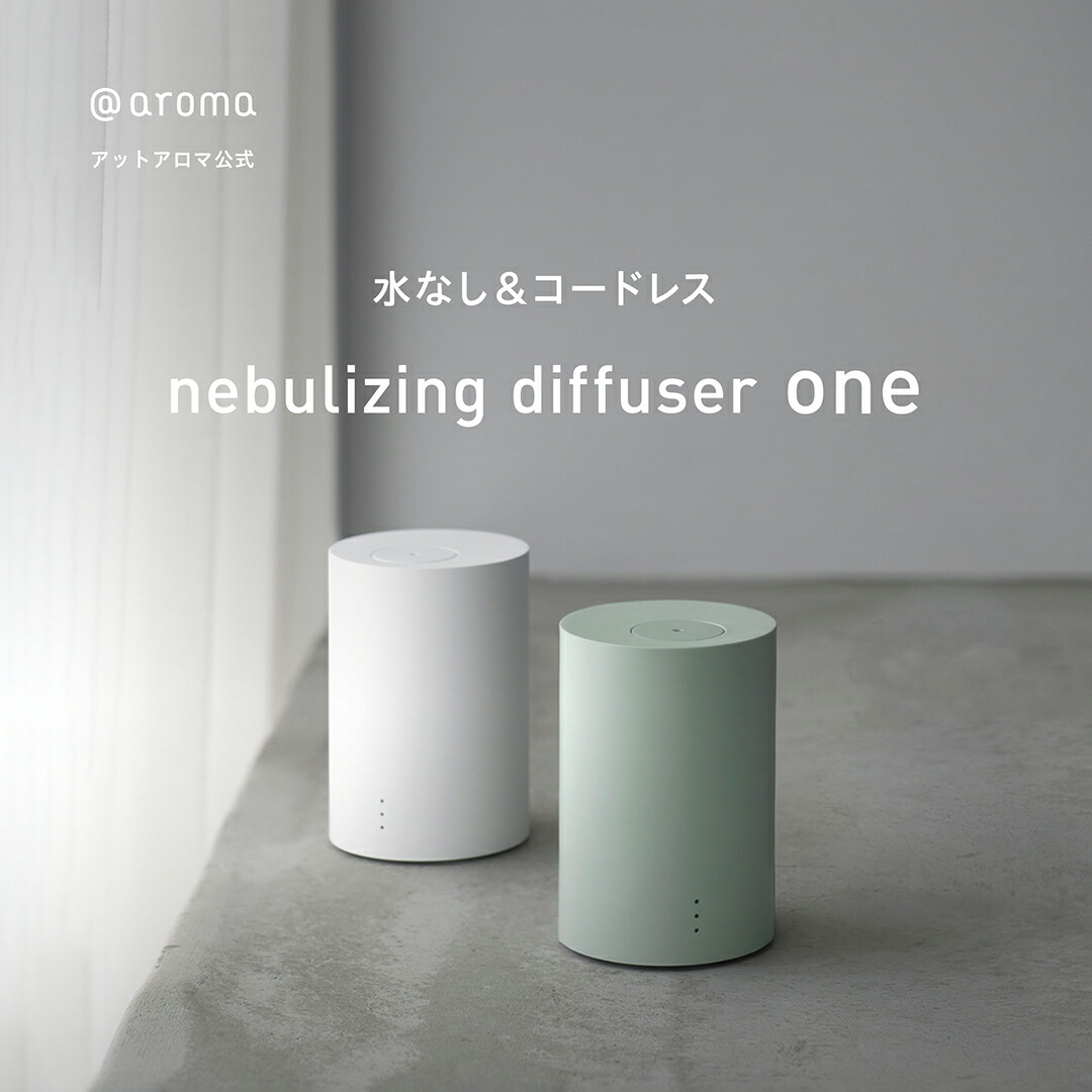 I②@アロマ D08 グレイッシュウッド 250ml D08 グレイッシュウッド 250mlの通販｜CAT_OIL｜アットアロマ