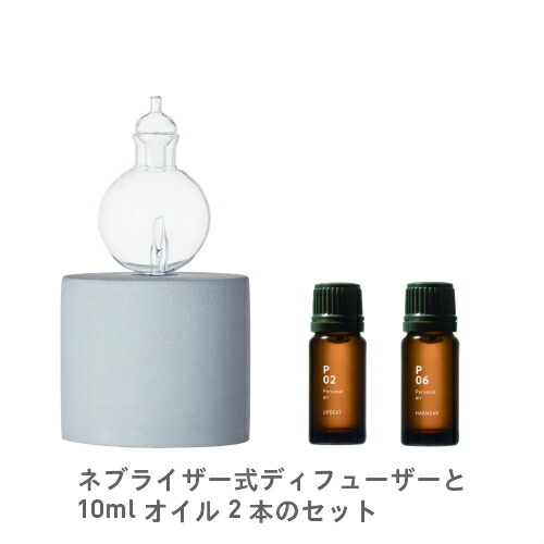 100 の保証 オーブ P02 P06 セット 水を使わない アロマディフューザー ネブライザー式 プロ 本格 静か Aroma ミント ローズマリー ラベンダー ゼラニウム 海外正規品 Tiebreak Fr