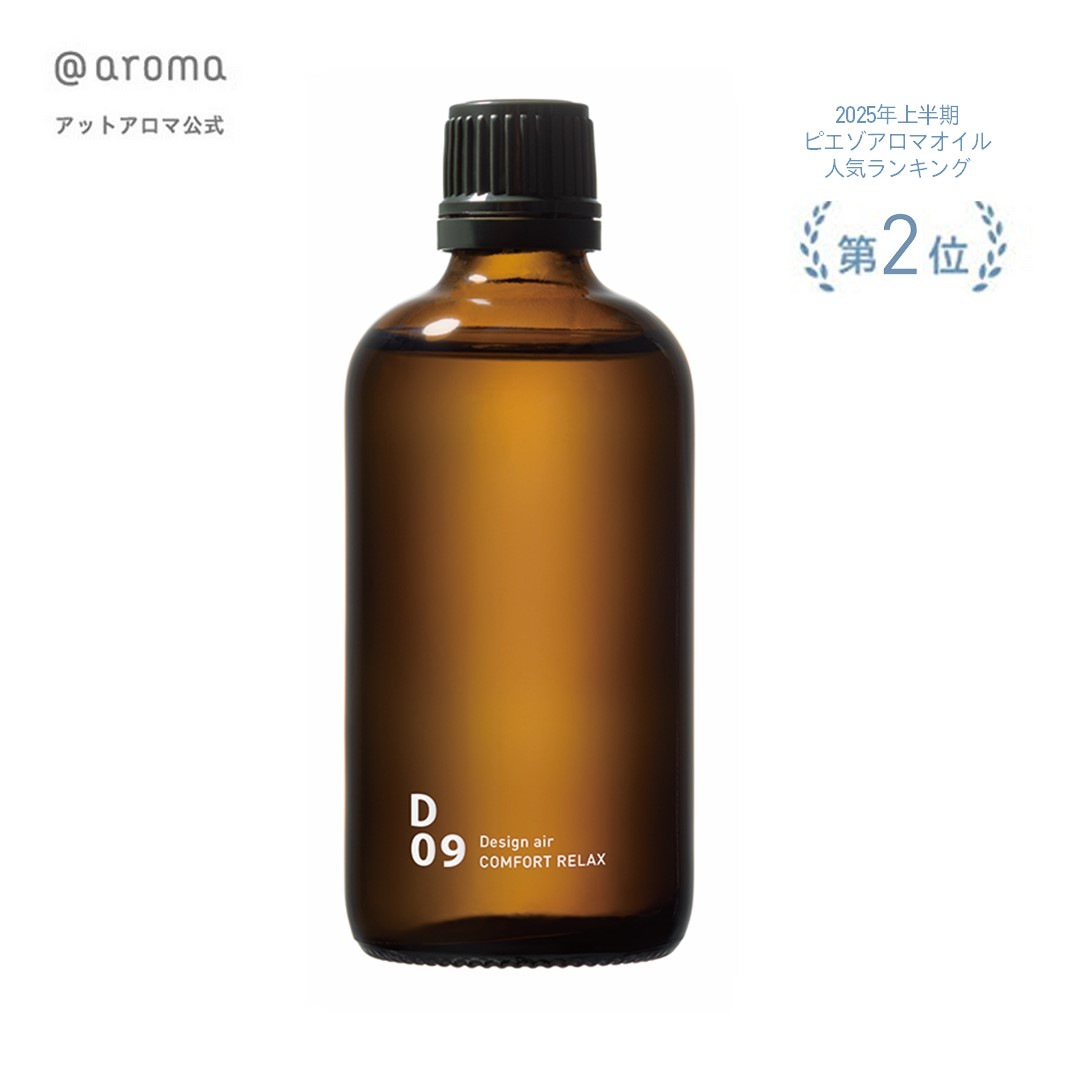 I②@アロマ D08 グレイッシュウッド 250ml 1bn116.jpg