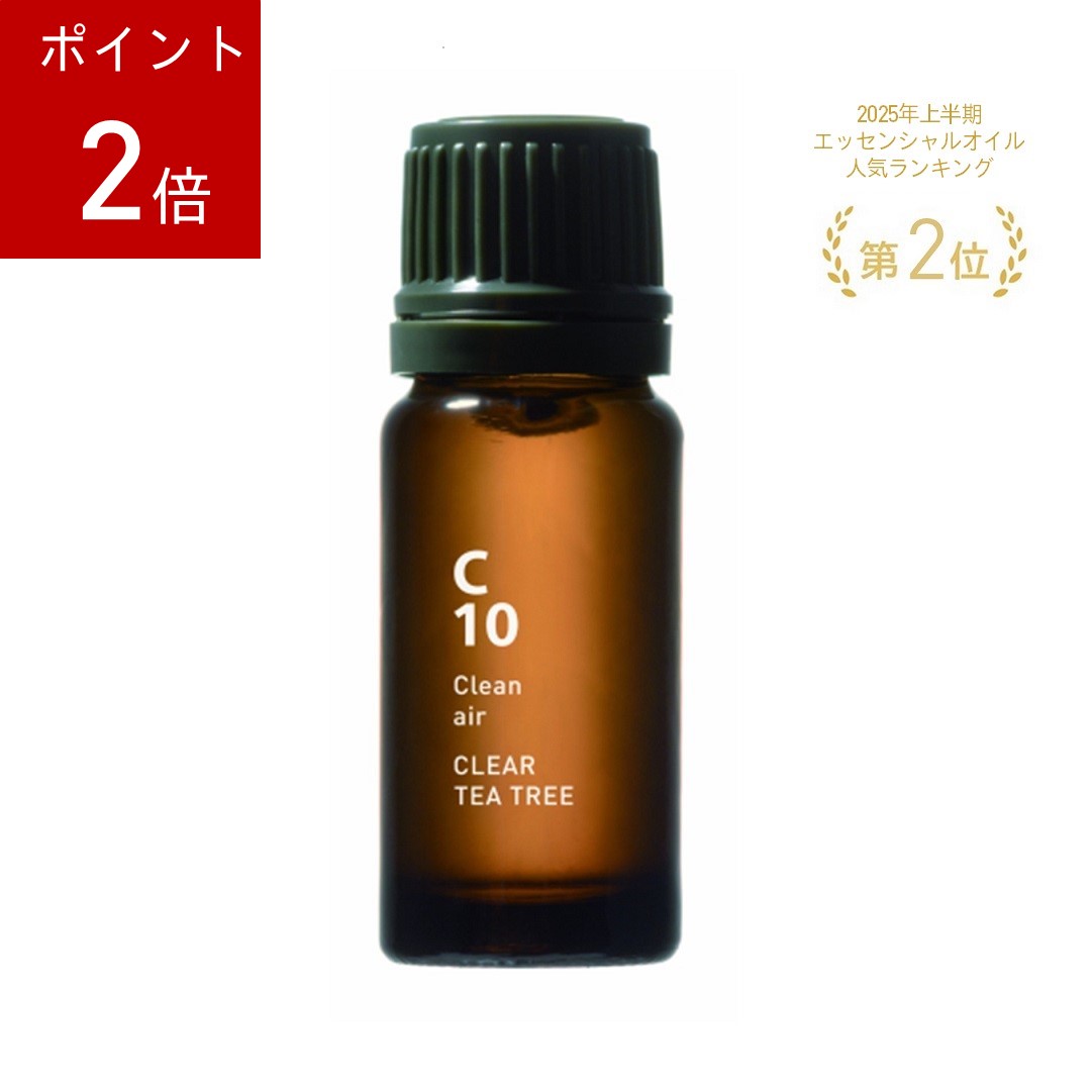 【クロチャー】アットアロマ　オイル　7点セット クロチャー様専用】アットアロマ オイル 7点セット