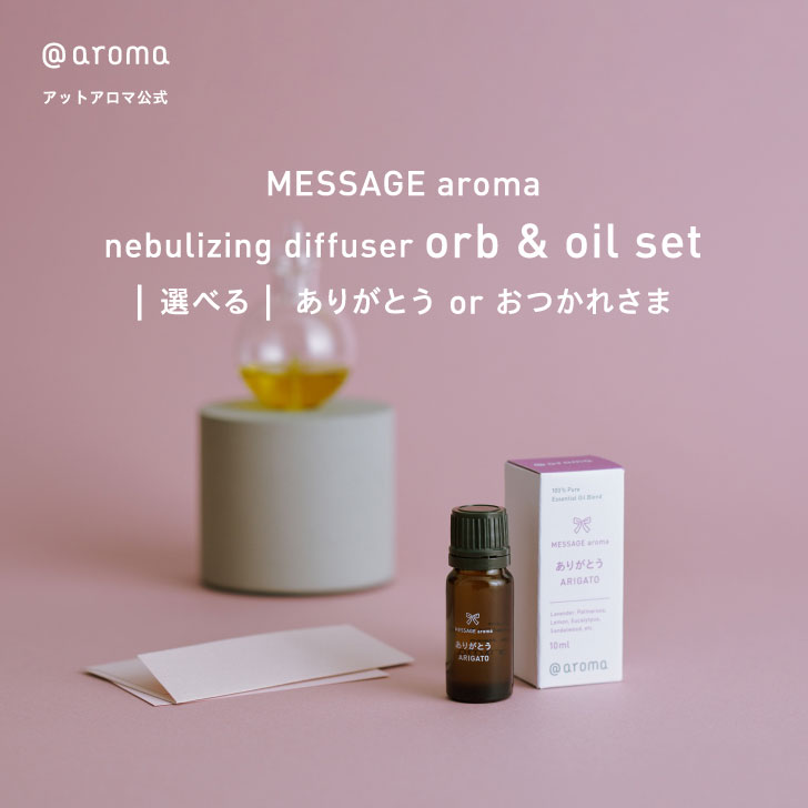 楽天市場】ウッドディフューザー リン アロマディフューザー 木製 