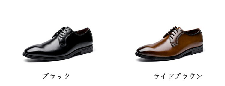 人望 事業シューズ 御召物シューズ 滑りにくい 革はき物 男靴 メンズ 防滑靴底 強烈号数 真っ黒 銅色 司会 おすすめ おつ 通勤 通学 はいり込むブライダル 成年者式 婚礼式 就活 リクルート 創立者の太陽日 バレンタイン 生れ日 進物 到来物 ビジネスシューズ 革靴 紳士靴