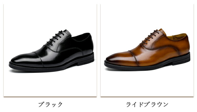 衆望 企業シューズ 御衣シューズ 匣履きもの ジェントルマン靴 組み合わす革 メンズ 防滑 ネグロ ライド茶 号数38 44 男装 おすすめ かっこ有益 通勤 入りこむ祭事 大人式 婚する式 就活 リクルート 父さんの月日 バレンタイン ご降誕日 貢物 ビジネスシューズ ドレス