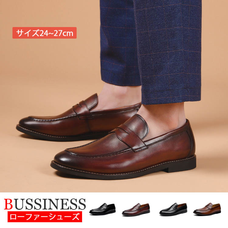 人気 ビジネスシューズ 滑りにくい 革靴 紳士靴 メンズ ラック ライドブラウン 黒 茶色 スーツ用 ドレス パーティー ホスト おしゃれ 通勤 入学式 通学 成人式 結婚式 就活 リクルート 出張宴会 父の日 バレンタイン 誕生日 プレゼント ギフト Egeorgutriko Com Tr