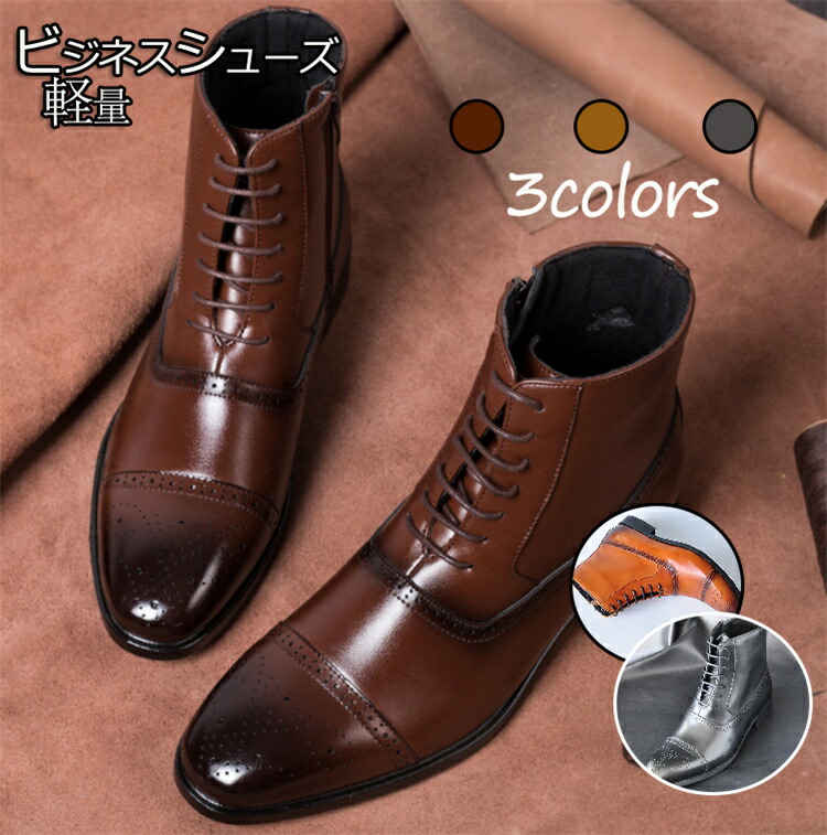 楽天市場】マウンテンブーツ ショートブーツ ヴィンテージ 滑りにくい