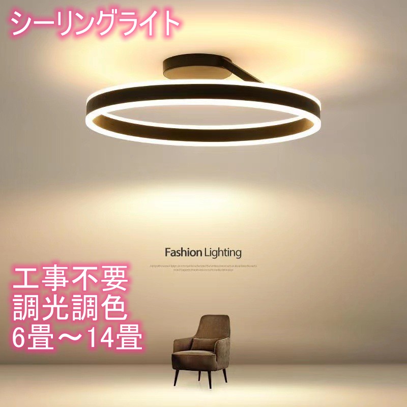 楽天市場】シーリングライト LED 北欧 照明器具 おしゃれ