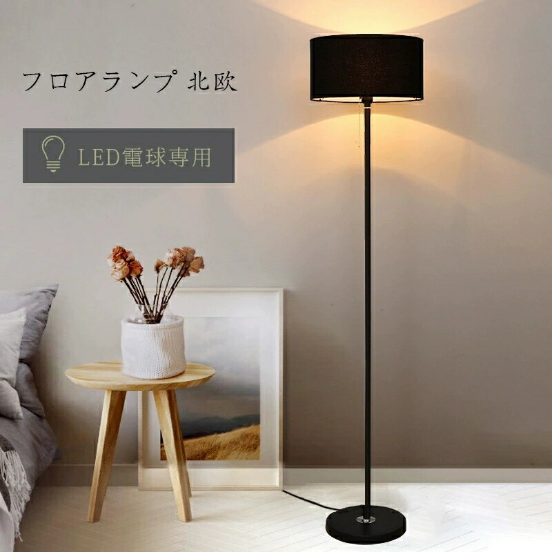 コンクリートランプ　クロス　十字架　間接照明　フロアランプ コンクリートランプ クロス 十字架 間接照明 フロアランプ CROSS