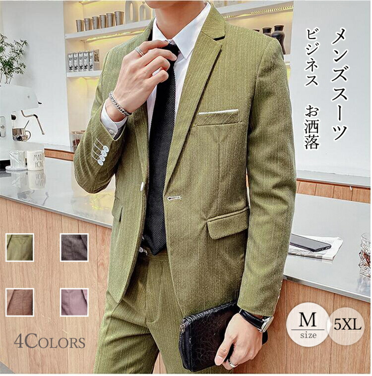 楽天市場】スリーピーススーツ メンズ 春 夏 秋 3件セット ビジネス