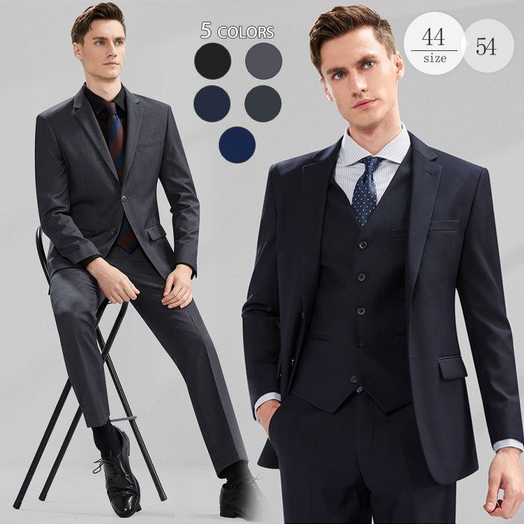高級感 スーツ メンズ カジュアルスーツ オシャレスーツ スリムスーツ ビジネス フォーマル 仕事 大人 落ち着いた イギリス風 三点セット 通勤 リクルート 就活 面接 卒業式 Suit127 国際ブランド Www Balloonylandkw Com