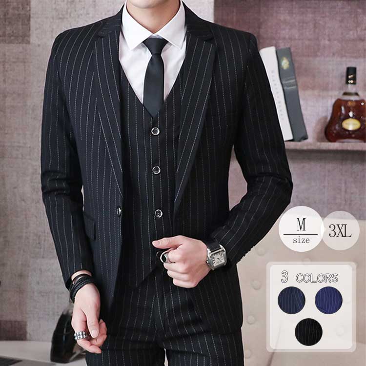 新版 スリーピース メンズ ビジネススーツ ストライプ ブレザー 3ピーススーツ 結婚式 カジュアルスーツ 3点セット セットアップ ベスト付き 通勤 スリーピース メンズ ビジネススーツ ストライプ ブレザー 3ピーススーツ Suit54 再再販 Belladentestetic Com