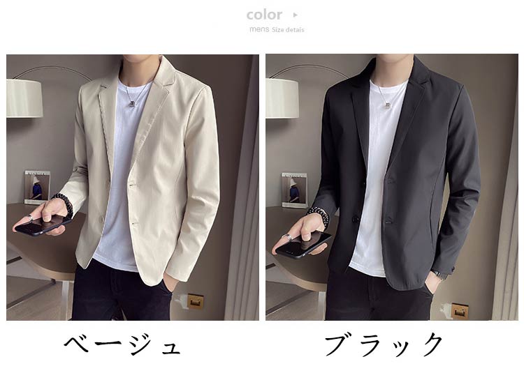 テーラードジャケット ブレザー アウターコート 韓国風 細身 メンズ 大人 春夏秋 長袖 カジュアル セットアップ サマージャケット ビジネス 薄い生地 無地 プレゼント 彼氏 父の日 Rvcconst Com