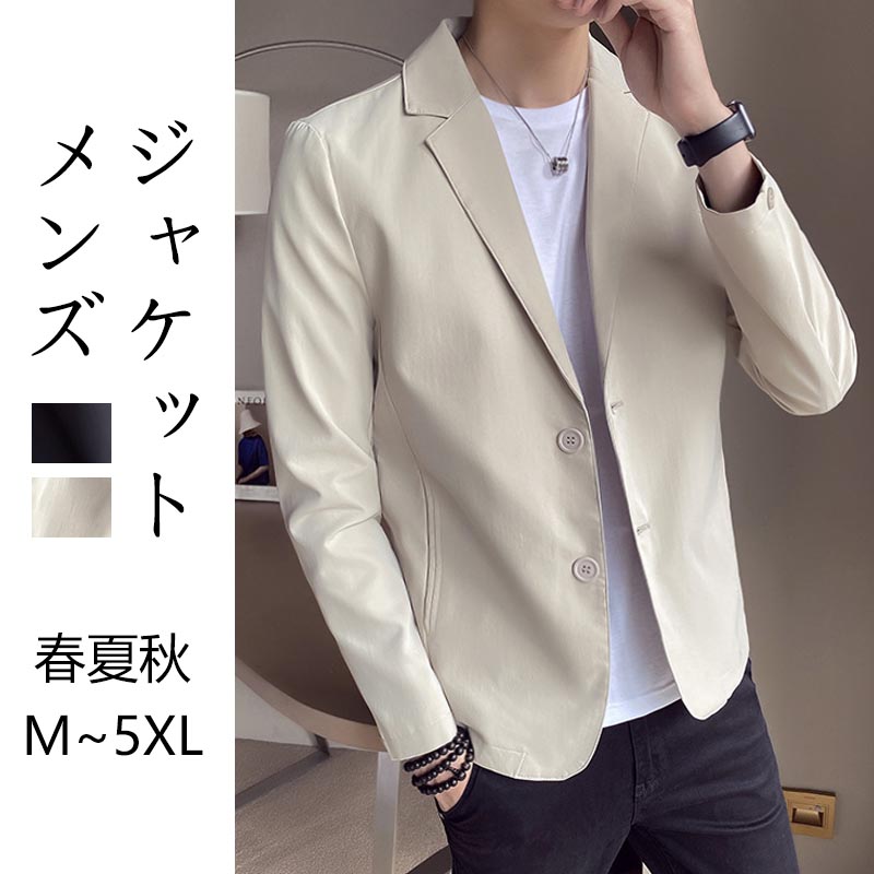 韓国風 厚手 ツィード調 テーラードジャケット アウター ジャケット 2XL 楽天市場】チェック柄ジャケット レディース 春秋 おしゃれ