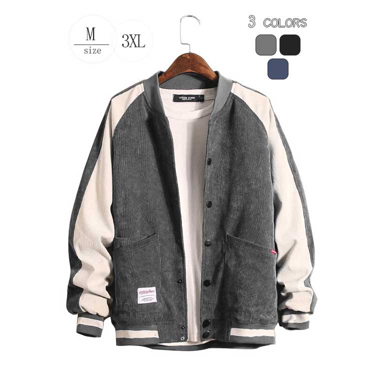 楽天市場 送料無料 ジャケット メンズ スタジャン ブルゾン ユーチップ スタジャン メンズ 切替 ジャケット スカジャン スポーツ ジャンパー アウター スタジアムジャンパー 野球服 春秋 おしゃれ スリム カジ Atarumoop