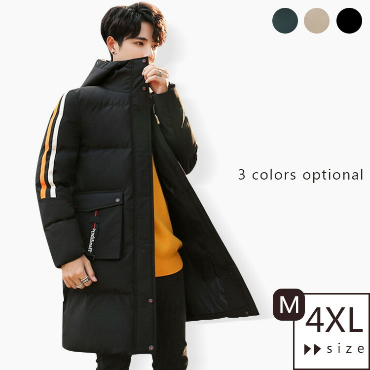 楽天カード分割 楽天市場 送料無料 ダウンジャケット メンズ レディース コート ミリタリージャケット 中綿 アウター 長袖 厚手 防寒 秋冬 お洒落 キレイめ カジュアル 通勤 通学 格好いい 着心地抜群 冬物 冬服 フード付き 激安 Jk27 Atarumoop 注目ブランド 楽天カード分割 楽天市場 送料無料 ダウンジャケット メンズ レディース コート ミリタリージャケット 中綿 アウター 長袖 厚手 防寒 秋冬 お洒落 キレイめ カジュアル 通勤 通学 格好いい 着心地抜群 冬物 冬服 フード付き 激安 Jk27 Atarumoop 注目ブランド