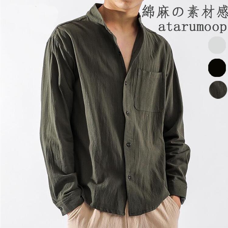 楽天市場】送料無料シャツ メンズ 春夏秋 綿麻 シャツ リネンシャツ 立