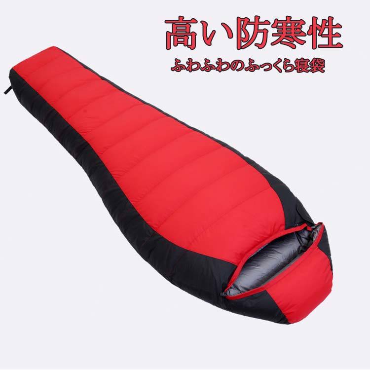 楽天市場 送料無料 スリーピングバッグ マミー型 ダウン シュラフ 寝袋 春夏秋冬 ビッグサイズ ウミネコ 登山 防災 オールシーズン 耐寒 5度 冬用 オールシーズン ゆったり Sb4 Atarumoop