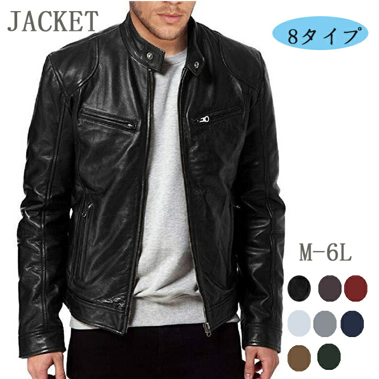 楽天市場】M/L/XL/XXL/XXXL 3color 秋冬モデル 大きいサイズ メンズ