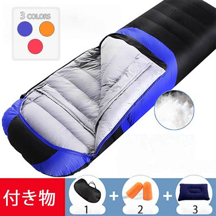 新版 送料無料 スリーピングバッグ マミー型 ダウン シュラフ オールシーズン 耐寒 5度 冬用 寝袋 春夏秋冬 オールシーズン ゆったり ビッグサイズ ウミネコ 登山 防災 寝袋 シュラフ 封筒型 オールシーズン 耐寒 Sb13 魅力的な Bralirwa Co Rw