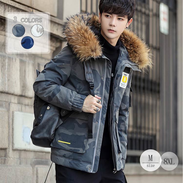 在庫有 メンズ コート ミリタリー カモフラ 迷彩 ダウンコート ダウン 防風 防寒 フード付き ファー付き ロングダウンコート 秋冬用 冬服 ダウン90 モッズコート 厚手 ロング ダウンコート ブルゾン アウター コート 暖かい Jk229 輝く高品質な Ambassade