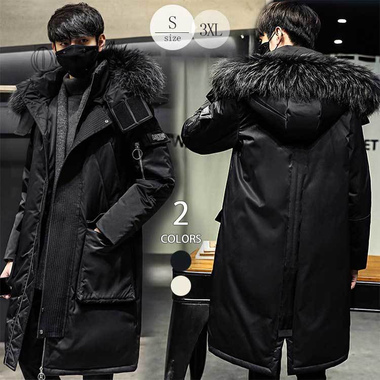 残りわずか ジャケット ブルゾン メンズ 無地 メンズ ダウンコート ダウンコート フード付き 冬用 アウター ショート丈 ビジネスコート ジャケット コート アウター ブルゾン アウター ショート丈 無地 ジャケット コート アウター 冬 防寒 防風 Jk285 最安値に