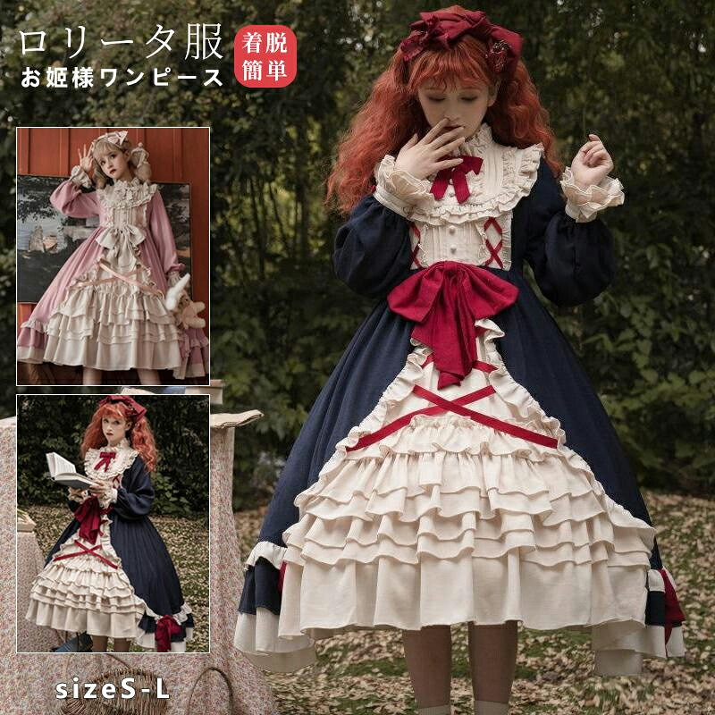ロリータ ロリィタ ワンピース ピンク 紺色 ロリータファッション ロリィタファッション 半袖 クラシカル ゴシック 大人 ふわふわ レース レディース ハロウイン 2025 新作｜atarumoop