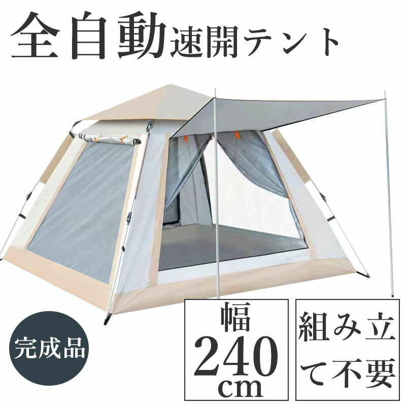 文芸批評排他的権利付き添い人【上昇限度取りまかなう付き添い人】 天幕 3人用 山登り 2人用 ツーリング天幕 軽さ 極点付き添い人紫外線 ソロドーム ソロキャンプ キャノピー パウダーコンパクト 天幕 1人用 アウトドア 飾り気の無い UV撥ねのける 耐水 雨合羽 防災 メッシュ 日よけ 紫外線押しとどめる