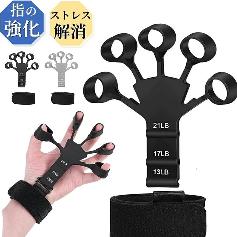 握力グッズ（※バラ売り不可） 楽天市場】【2枚目半額】握力 トレーニング リバースグリップ