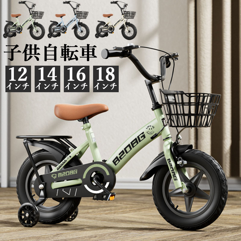 楽天市場】ジープ JEEP 18インチ 子供用自転車 キッズ自転車 キッズ