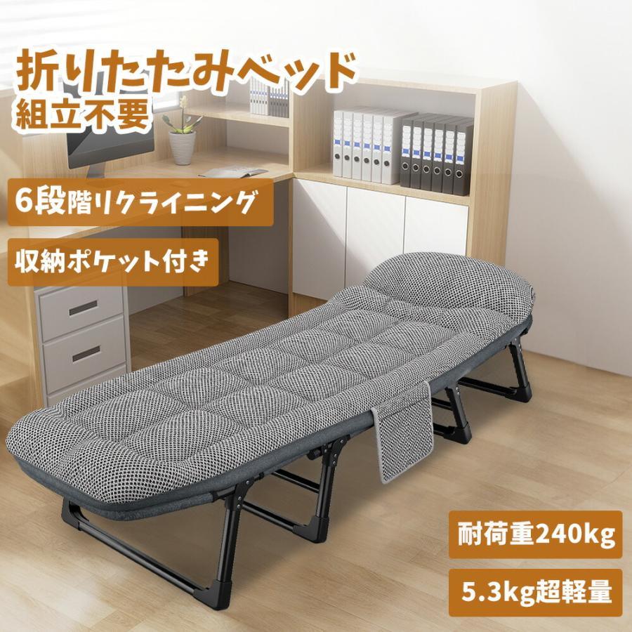 楽天市場】「先着10％OFFクーポンあり折りたたみベッド レビュー特典
