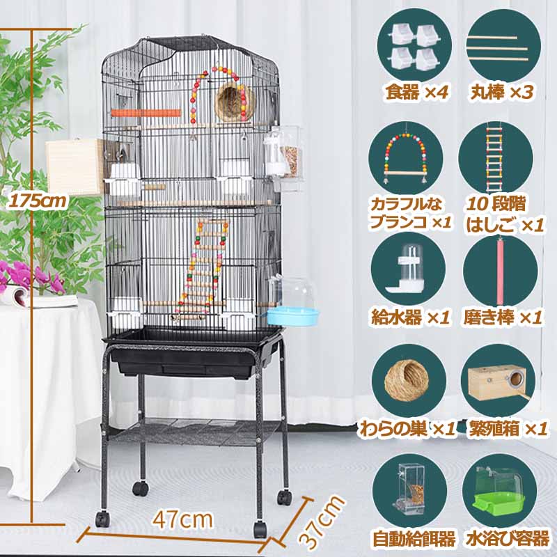 【デラックスセット】 鳥かごケージ バードケージ 鳥かご 鳥小屋 多頭飼い 鳥ケージ バードパレス 止まり木 エサ入れ4個 鳥用給水器 鳥巣 お手入れ簡単 インコケージ オウムケージ モモンガケージ オカメインコケージ 省スペース 天窓付き 餌入れ 引き出しトレイ 10,779円