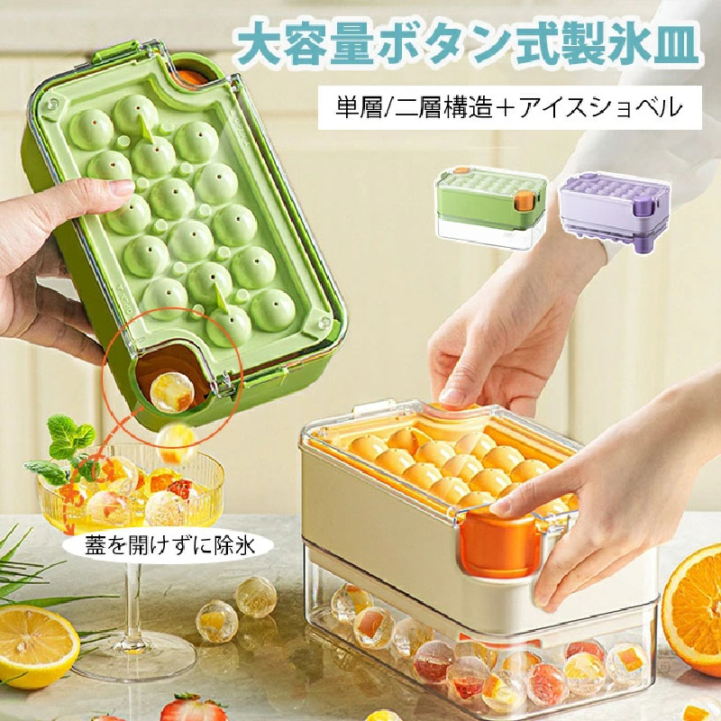 製氷 氷 丸型回転製氷皿 シリコンアイスグリッド アイスボックス Amazon | 製氷皿 丸型 シリコン製 アイストレー アイスボックス