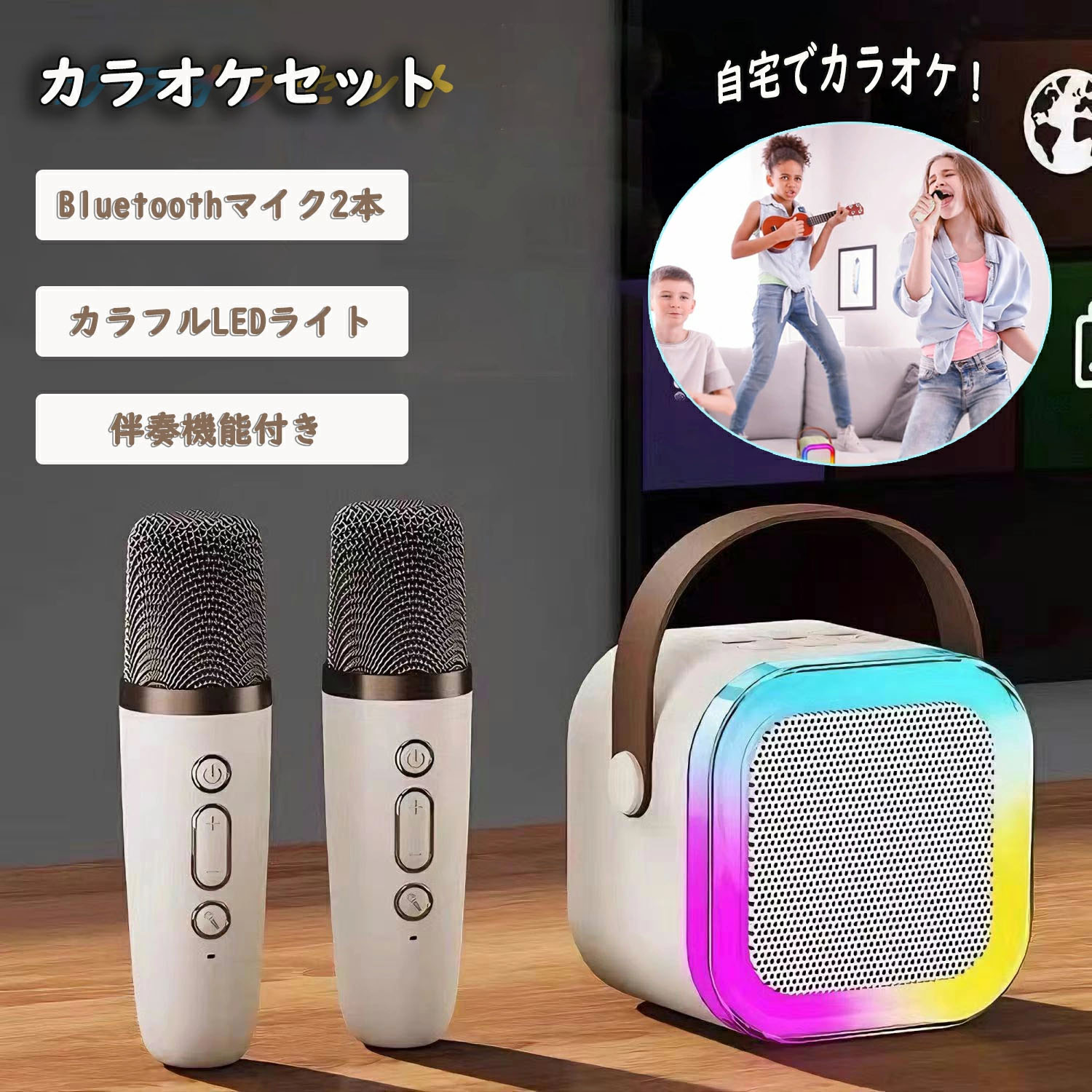 楽天市場】[HAC4229A]ワイヤレスカラオケセット スピーカー