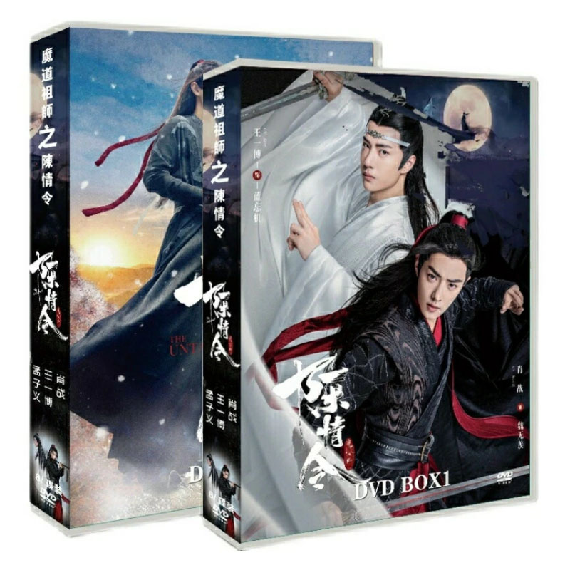 陳情令　Ｂｌｕ－ｒａｙ　ＢＯＸ１（通常版）（Ｂｌｕ－ｒａｙ　Ｄｉｓｃ） Amazon.co.jp: 陳情令 Special Blu-ray BOX 1【コリタメamazon店